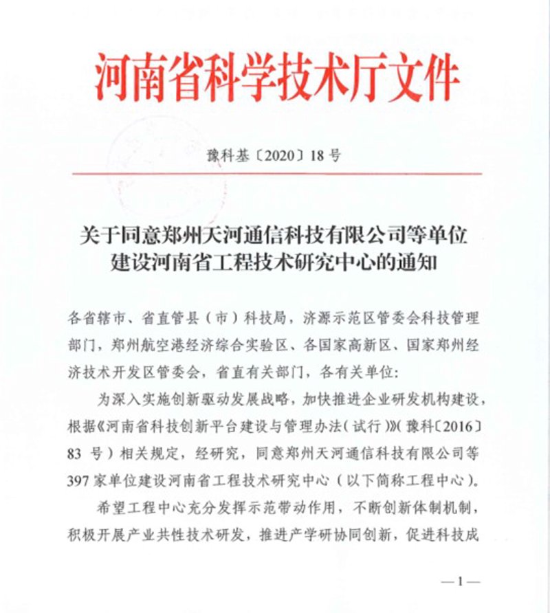 如何选择合适的合作伙伴——以河南网络游戏公司为例